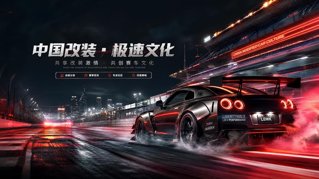 网红主播公司照片